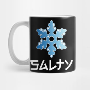 SALTY Mug